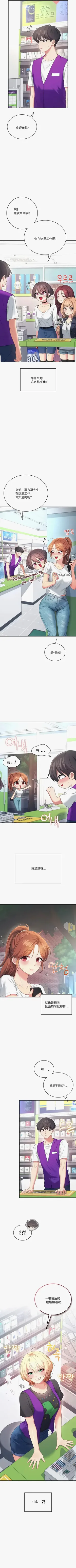 第146页图