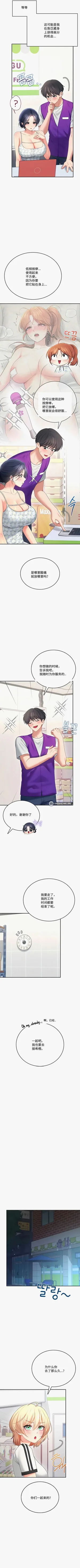 第159页图
