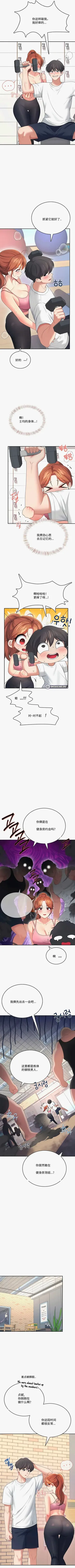 第167页图