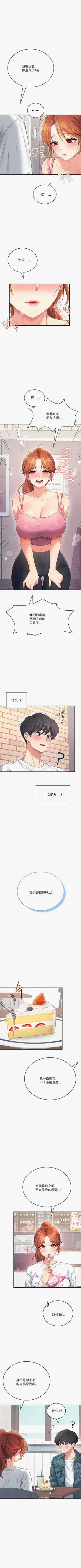 第168页图