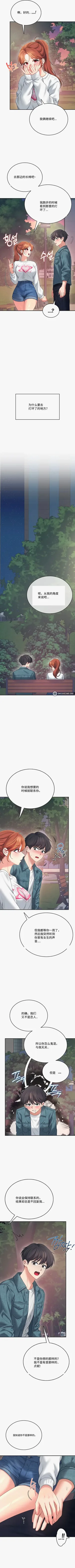 第174页图