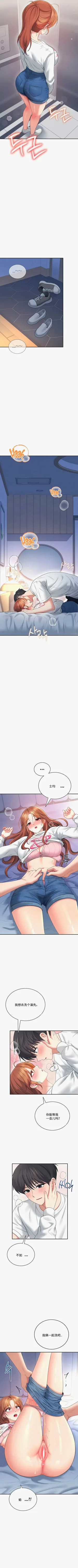 第184页图