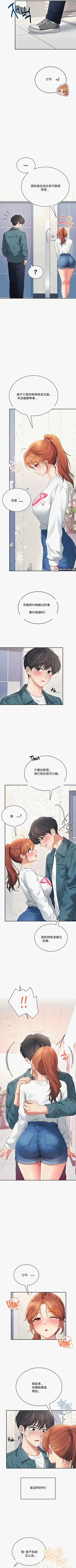 第212页图