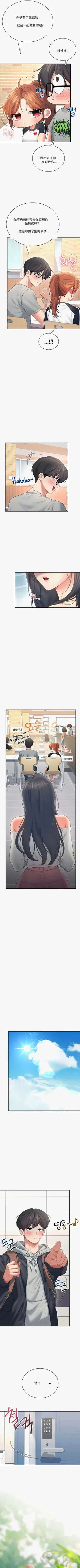 第215页图