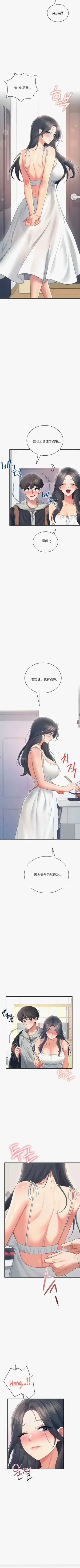 第217页图