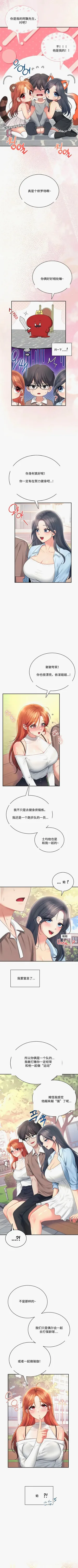 第248页图