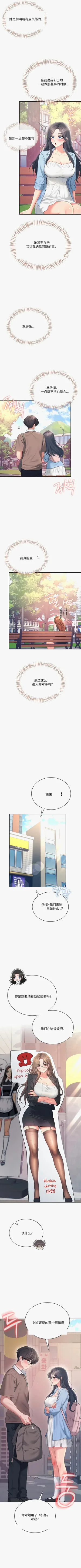 第258页图