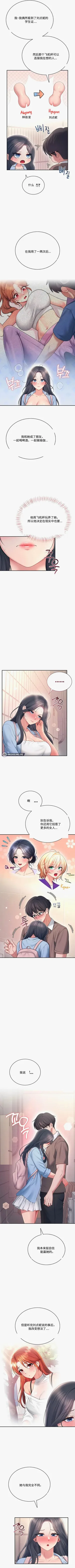 第259页图