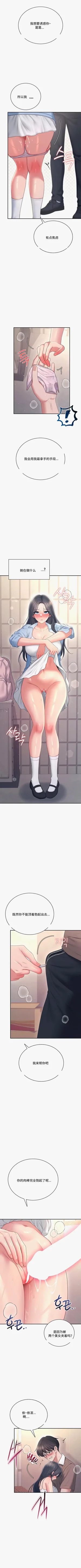 第260页图