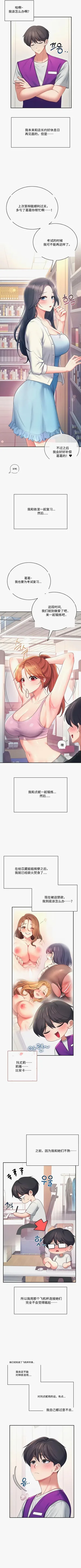 第330页图