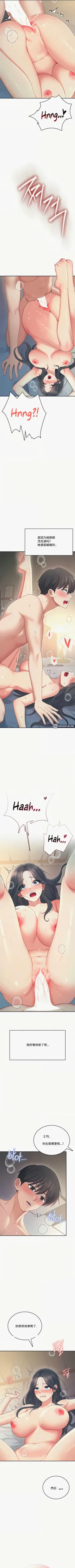 第73页图