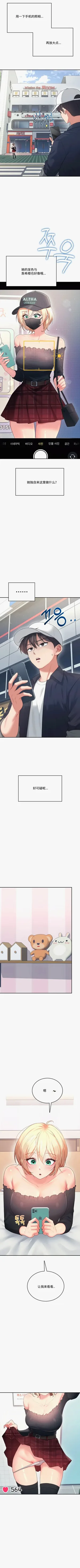 第81页图