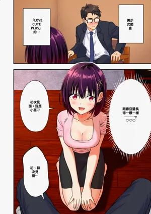第110頁圖