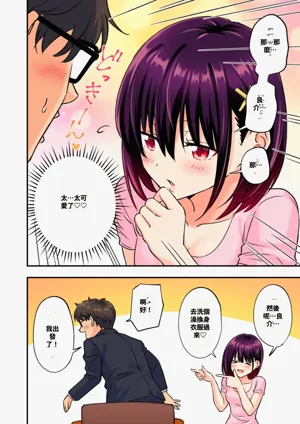 第112頁圖