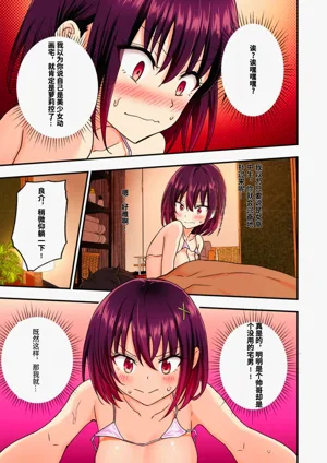 第183頁圖