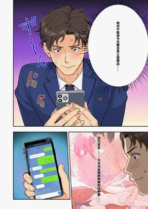 第227頁圖
