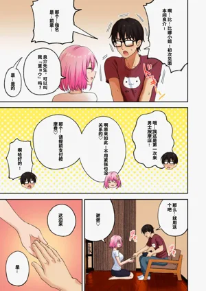 第23頁圖