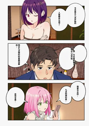 第233頁圖