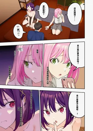 第234頁圖