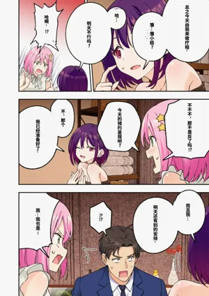 第235頁圖