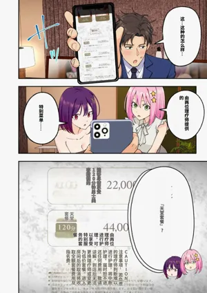 第237頁圖