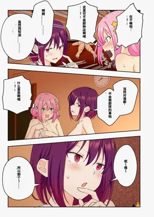 第271頁圖