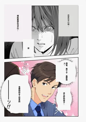 第347頁圖