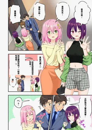 第350頁圖