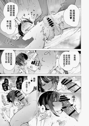 第20頁圖