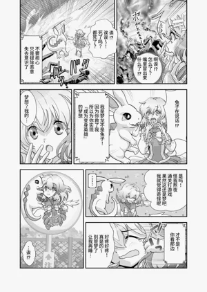 第10页图