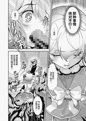 第21页图