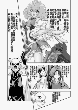 第3页图