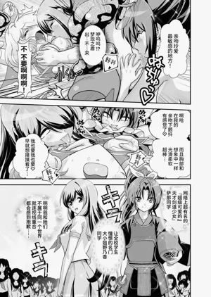 第38页图