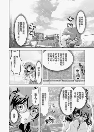 第7页图