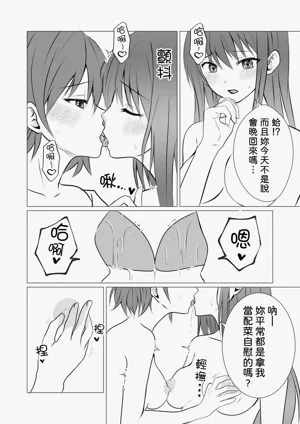 第10页图