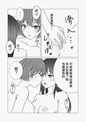 第12页图