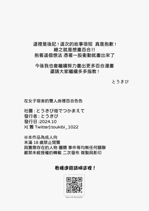 第16页图
