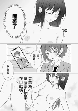第7页图