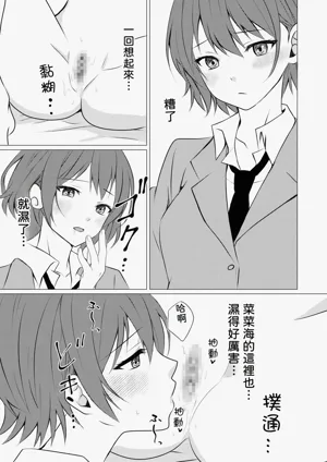 第8页图