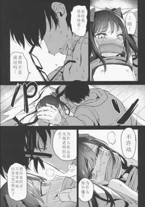 第16頁圖