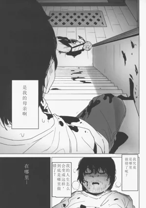 第30頁圖