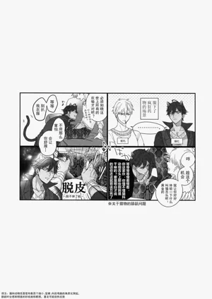 第105页图