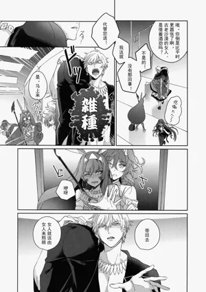 第109页图