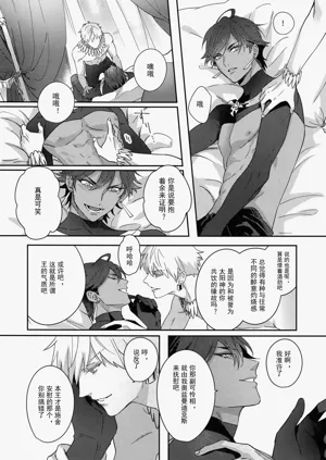 第11页图
