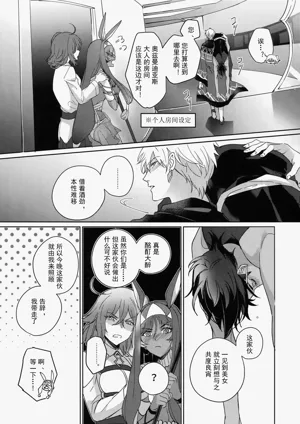 第110页图