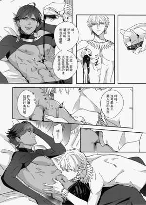 第13页图