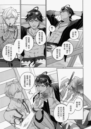 第140页图