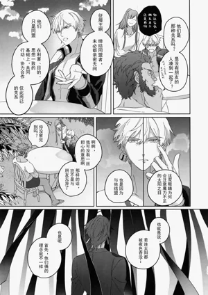 第188页图