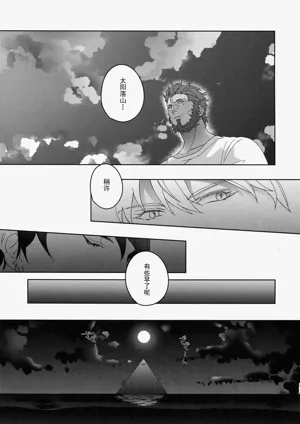 第190页图