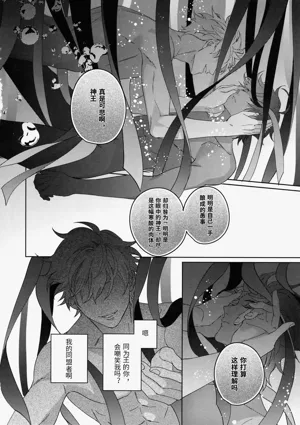 第197页图